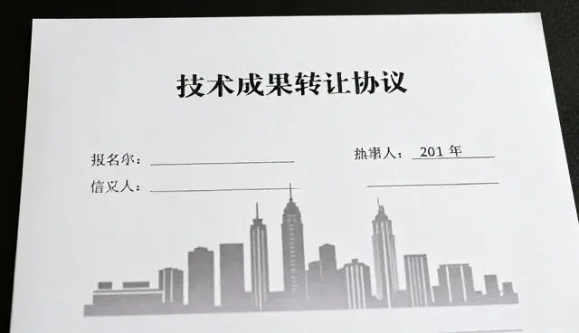提升沟通效率:需求反馈在技术型企业的应用与建议